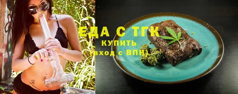 Cannafood марихуана  Берёзовский 