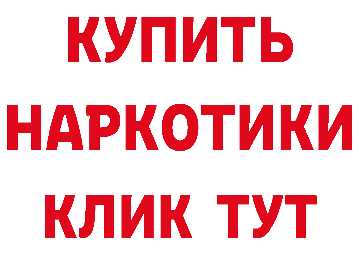 Продажа наркотиков сайты даркнета официальный сайт Берёзовский